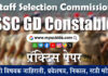 SSC GD Constable 1