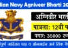 Indian Navy Agniveer bharti mpsckida.com